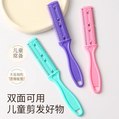 长柄二合一修发梳防静电双面理发削发梳打毛梳子通用便携顺发齿梳