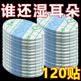 防水耳贴成人耳套洗澡耳罩婴儿洗头耳朵防进水神器儿童游泳护耳贴