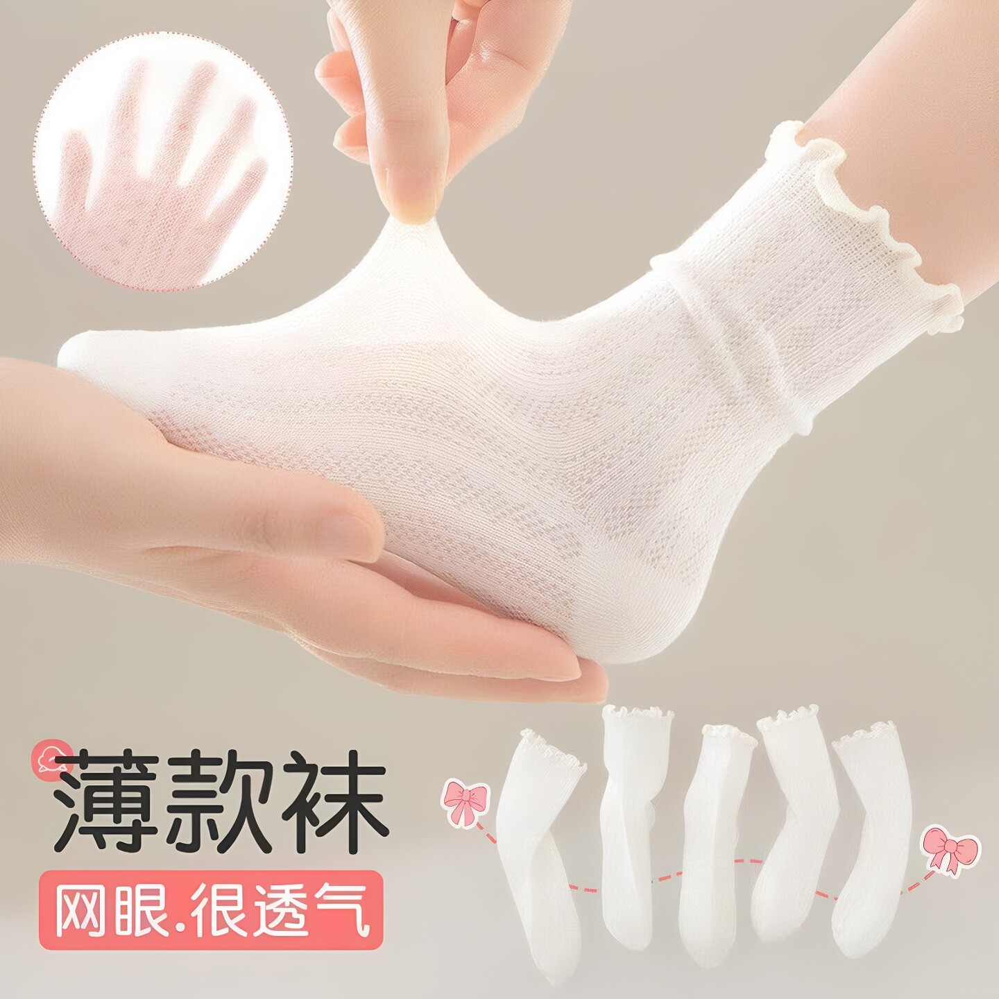 女童公主花边袜儿童夏季薄款网眼袜女孩纯棉无骨薄透气白色中筒袜