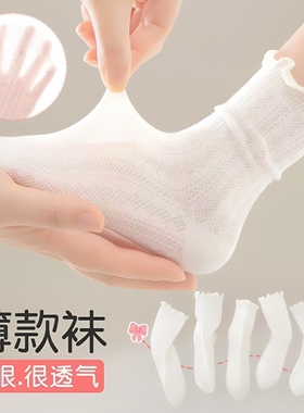 女童公主花边袜儿童夏季薄款网眼袜女孩纯棉无骨薄透气白色中筒袜