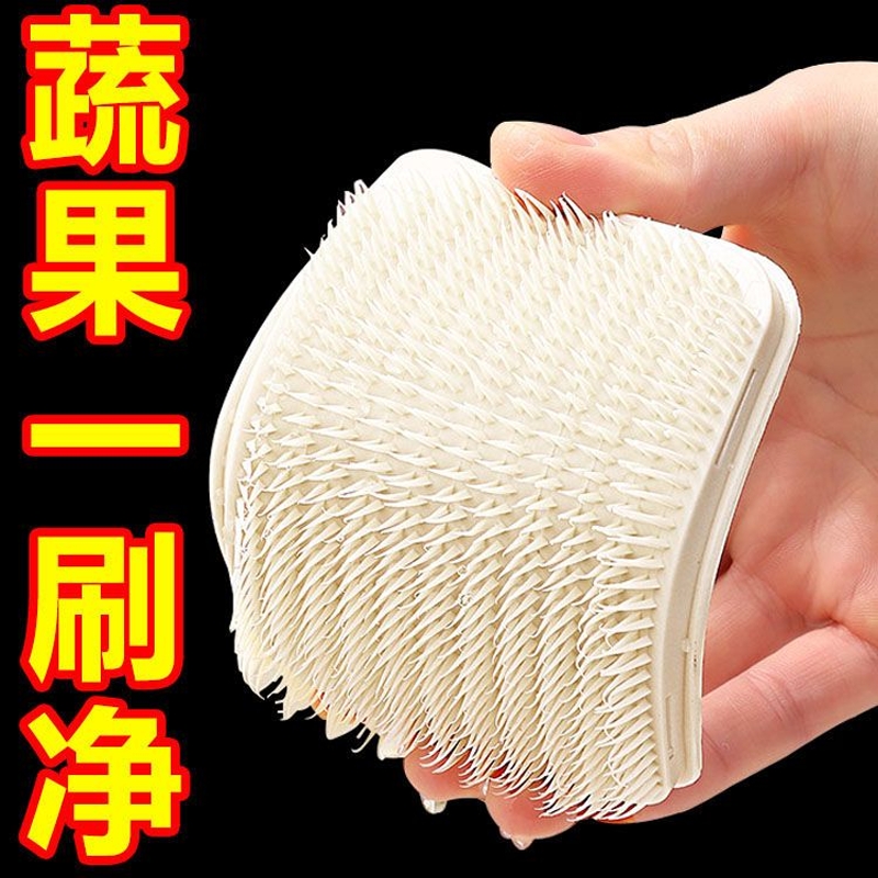 果蔬清洁刷厨房洗土豆蔬菜水果神器可弯曲指套多功能清洗缝隙刷子