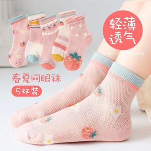 儿童袜子夏季薄款纯棉中筒网眼袜夏天女童棉袜小女孩宝宝夏款童袜