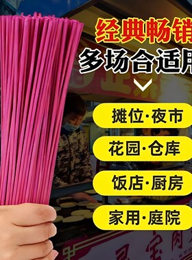 蚊香棒蚊香蝇香强力蚊蝇香王苍蝇