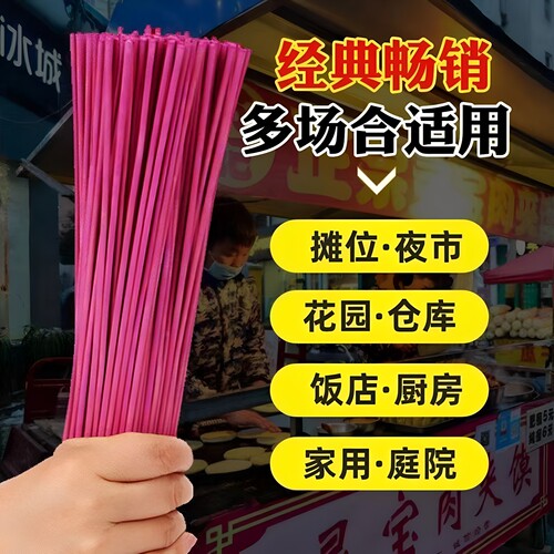 蚊香棒蚊香蝇香强力蚊蝇香王苍蝇