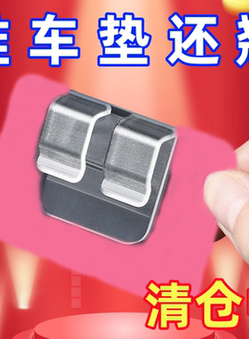 汽车脚垫固定贴神器双面胶高粘度车用粘贴垫片背胶魔术贴卡扣防滑