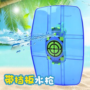 喷水盾牌水枪男女孩滋呲泼水节枪漂流打水仗神器沙滩玩戏水儿童