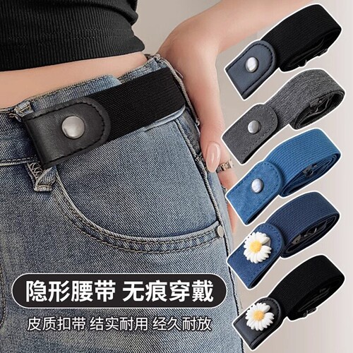 女款懒人牛仔松紧腰带大改小