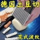 不锈钢波纹刀狼牙土豆切刀土豆波浪刀厨房家用切菜神器花式 切条器