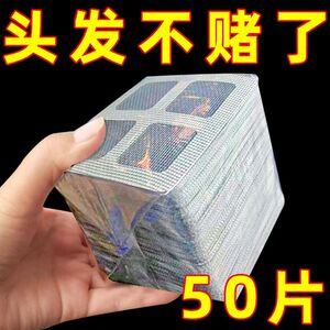 浴室毛发拦发网卫生间下水道过滤器虫地漏贴防臭防头发防虫过滤网