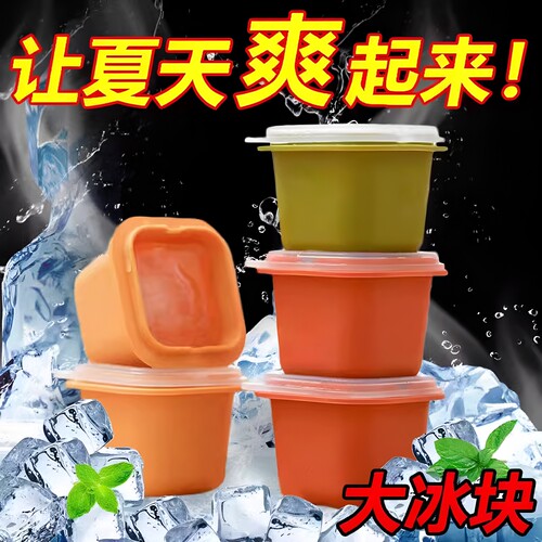 食品级硅胶大冰块制冰模具冰球