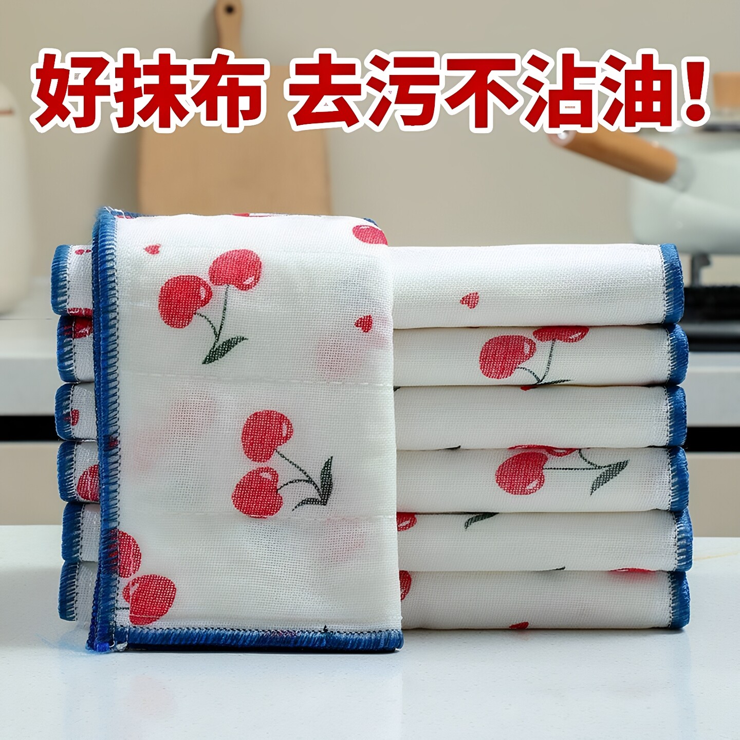 木浆纤维洗碗布不粘油厨房抹布印花擦桌吸水去油好清洗刷锅百洁布