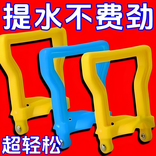 提水桶神器高承重纯净水桶装水提手省时手提环家用省力大桶拎提水