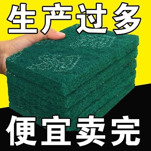 加厚金刚砂百洁布拉丝布洗碗清洁魔力擦厨房刷锅除锈打磨强力去污