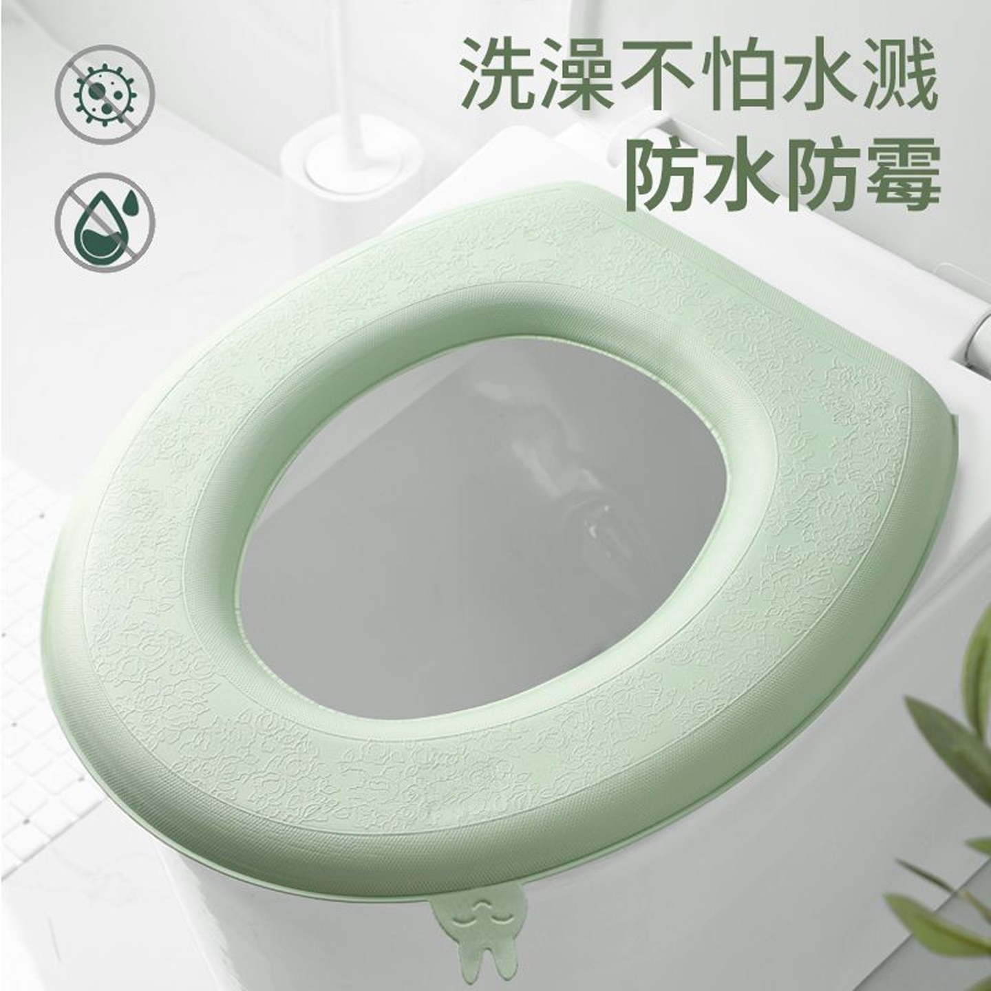 冬季马桶坐垫EVA四季通用2025新款粘贴式防水免洗坐便器套座圈垫