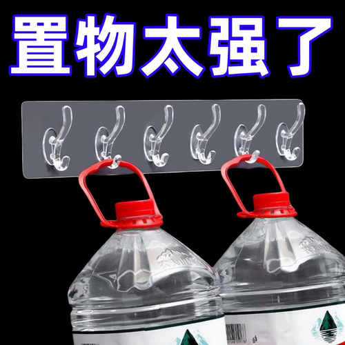 透明连排挂钩六连挂强力粘贴胶不掉落收纳壁挂无痕免打孔门后粘钩