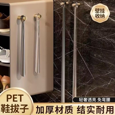 高级透明鞋拔子长柄家用孕妇穿鞋神器加长把鞋扒老人不弯腰提鞋器