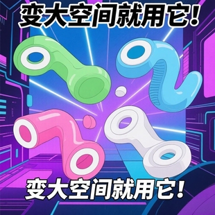 衣架连接挂钩衣柜大空间神器可叠加衣服钩家用多层悬挂衣架连接扣