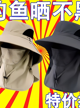 男士钓鱼帽全脸防晒遮脸渔夫帽