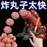 Силиновый фрикадельки Сделайте артефакт кухни дома быстрые жареные шарики, не складываемые руки жареные шариковые инструменты ручной работы ручной работы