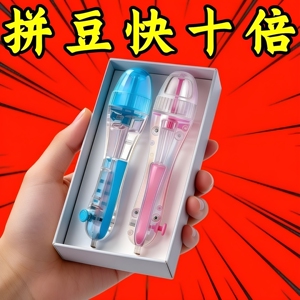 拼豆笔点握按压式自动手工diy拼豆神器生煎包豆豆笔专用拼豆工具