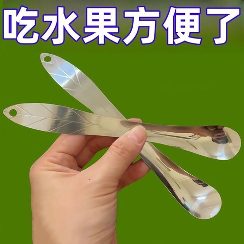 包饺子神器馄饨水饺挑馅勺304不锈钢挖陷勺通用挖勺包饺子挖馅勺