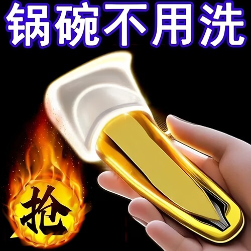 日式硅胶刮刀锅底清洁耐高温刮板洗锅碗碟不粘锅家用刮片油污铲