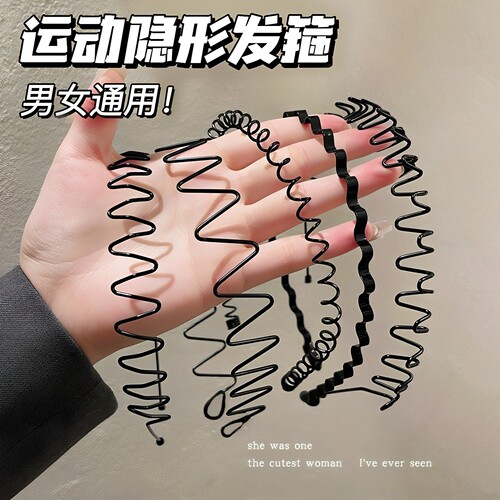 空气感高颅顶大波浪发箍男女不勒头隐形头箍洗脸防滑发卡运动发捆
