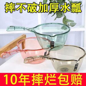摔不破家用厨房水瓢加厚塑料水勺洗澡舀漂流舀子水瓢儿童洗头勺子
