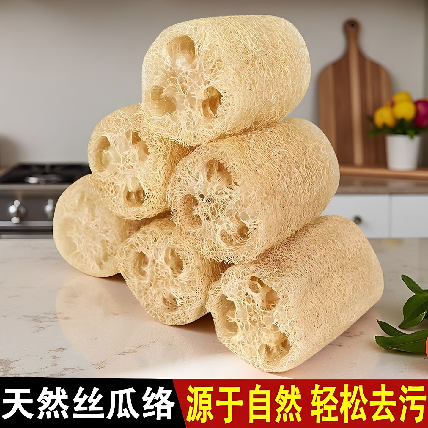 纯天然丝瓜络洗碗抹布水瓜锅刷不沾油百洁布洗碗神器干丝瓜瓤植物