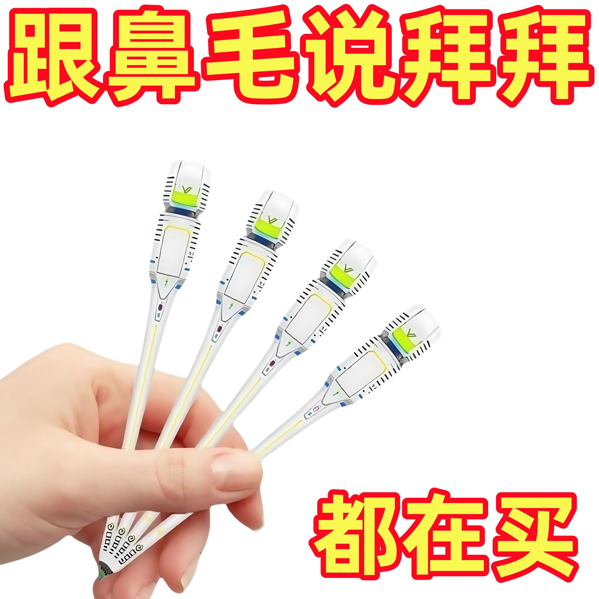 双面鼻毛刀修剪器手动旋转男士专用刮刀神器小剪刀去鼻毛鼻孔剃刀