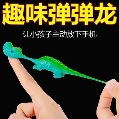 手指弹射夜光小恐龙粘墙小玩具弹力小鸡创意黏墙减压儿童发泄神器