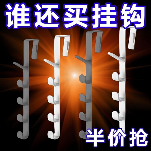 门后长排挂钩包包挂架ins宿舍收纳挂衣架壁挂置物架帽子收纳神器