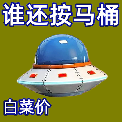 彩色爱心马桶按压器通用心形按马桶按钮厕所按键美甲马桶冲水神器