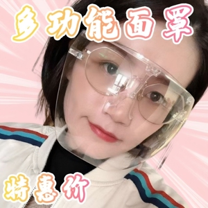 泼水节装备防水面罩打水仗护目镜全脸防水眼罩漂流防灰尘不起雾