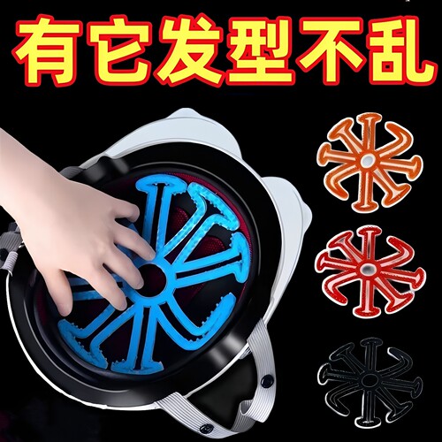 头盔内衬垫不压头发防压发型神器保护硅胶垫防头发乱内垫骑行通风