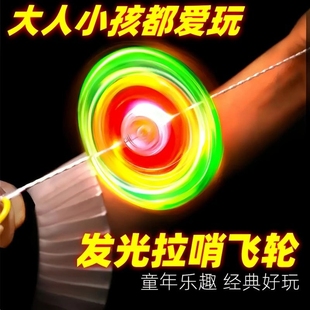 拉绳风火轮闪光发光拉线飞轮拉哨拉响创意复古怀旧地摊小玩具礼品