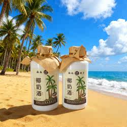 正品海南特产椰奶酒52°椰子果味露酒125ml*40小瓶礼盒箱装送礼佳