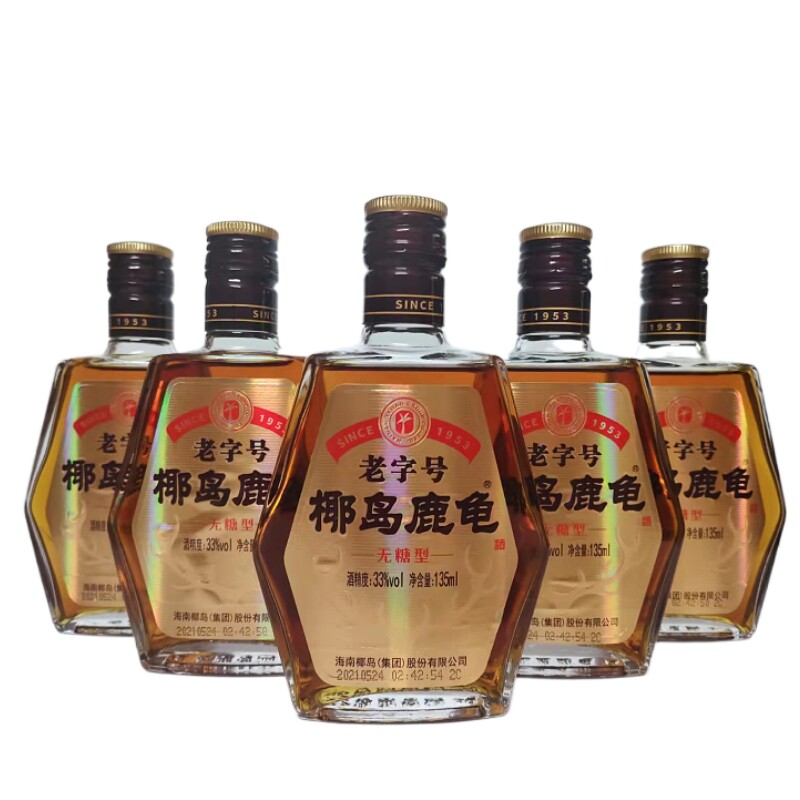 椰岛鹿龟酒135ml无糖型33度优质配制酒海南老字号养身酒24瓶整箱