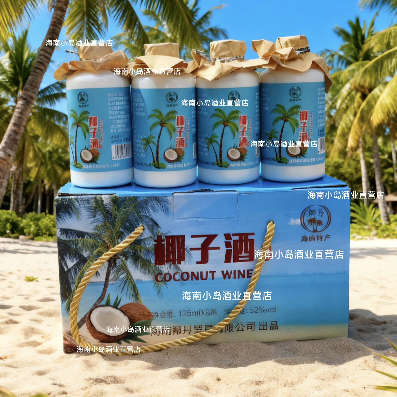 海南特产仙昌椰丹酒椰子酒水果酒125ml52度8瓶装一盒送礼地方特产