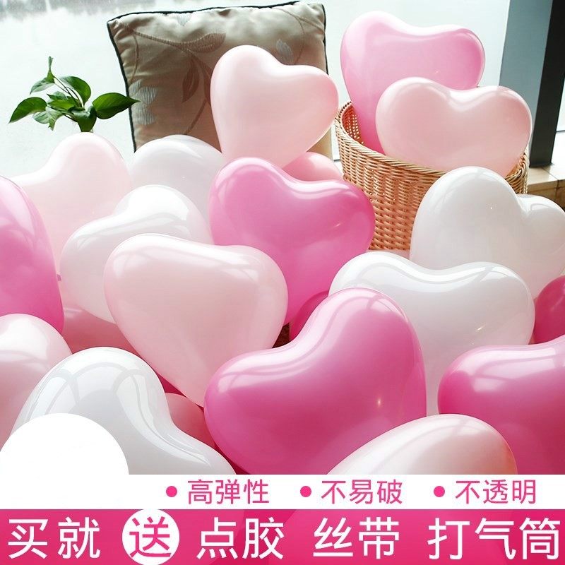 生日心形气球装饰多款结婚男孩漂浮布置圆形成人粉色可爱混搭婚房|msdalam kategori bekalan perayaan/hadiah, belon/Terapung bola udara, belon - dari Buy2taobao.com untuk memberikan perkhidmatan ejen Taobao profesional membeli