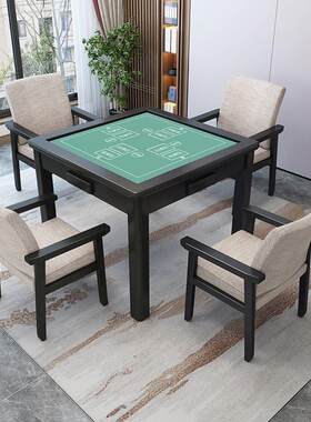 手麻桌实木掼蛋桌简易家用手搓麻将桌椅组合棋牌室象棋桌棋牌桌四