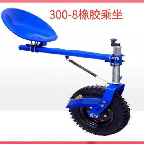 手扶拖拉机配套旋耕机乘坐座椅