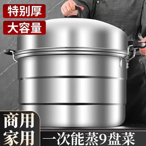 不锈钢特大号双层蒸锅50cm商用