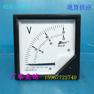 60V指针式 双排数字交流电压同期表外观尺寸80x80mm同步表 30V 6L2