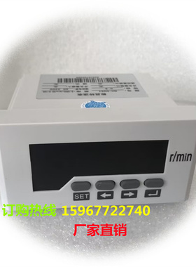 人和单相直流电压数显转速表RH-DV51 1800r/min/10V 1500r线速表