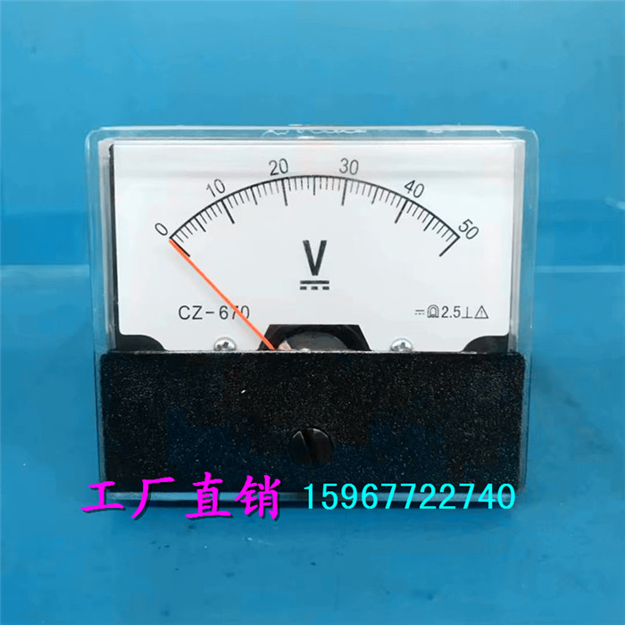 CZ-670型指针式励磁直流电压表50V 60V 75V 100V 150V机械仪表SD 五金/工具 其它仪表仪器 原图主图