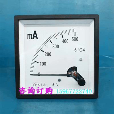 指针式直流电压电流毫安表51C4-500mA/5V 400mA 800mA/5V机械表头