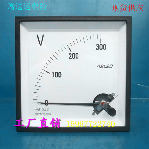 42C20-指针式励磁直流电压表250V 300V 450V 500V 600V机械仪表
