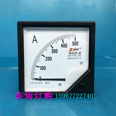 指针式直流电流表6C2-500A/75mV 150A 200A 300A 400A机械表头