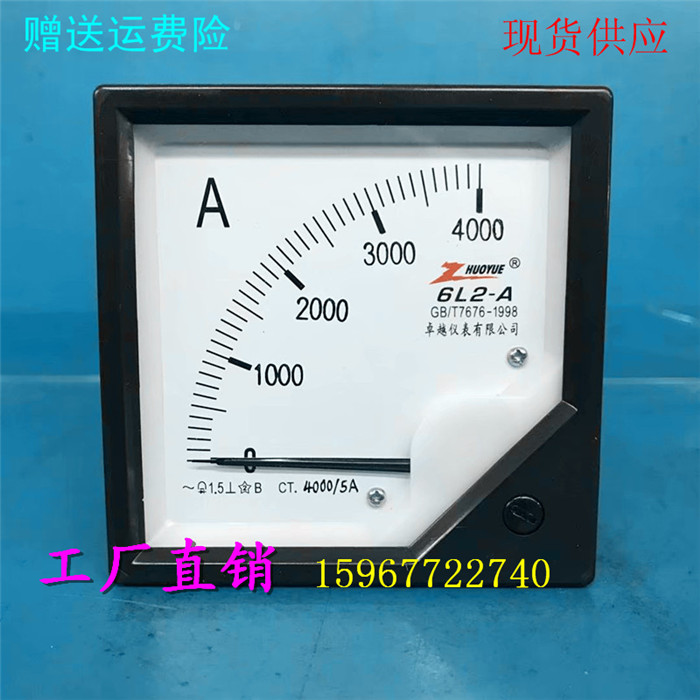 6L2指针式交流电流表4KA 4000A 5 6300A 7000A 8000A 1A机械表头